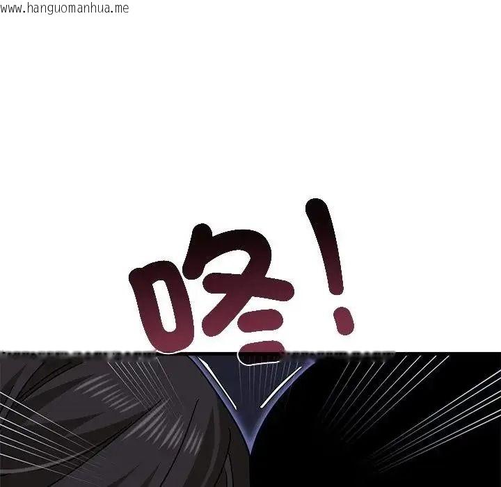 韩国漫画发小碰不得/强制催眠韩漫_发小碰不得/强制催眠-第136话在线免费阅读-韩国漫画-第87张图片