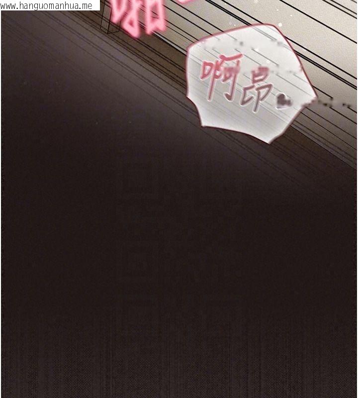 韩国漫画我的in援团韩漫_我的in援团-第16话-阿姨有空让你干在线免费阅读-韩国漫画-第185张图片