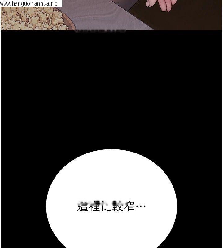 韩国漫画衣冠禽兽韩漫_衣冠禽兽-第14话-你来也是想要上我嘛在线免费阅读-韩国漫画-第80张图片