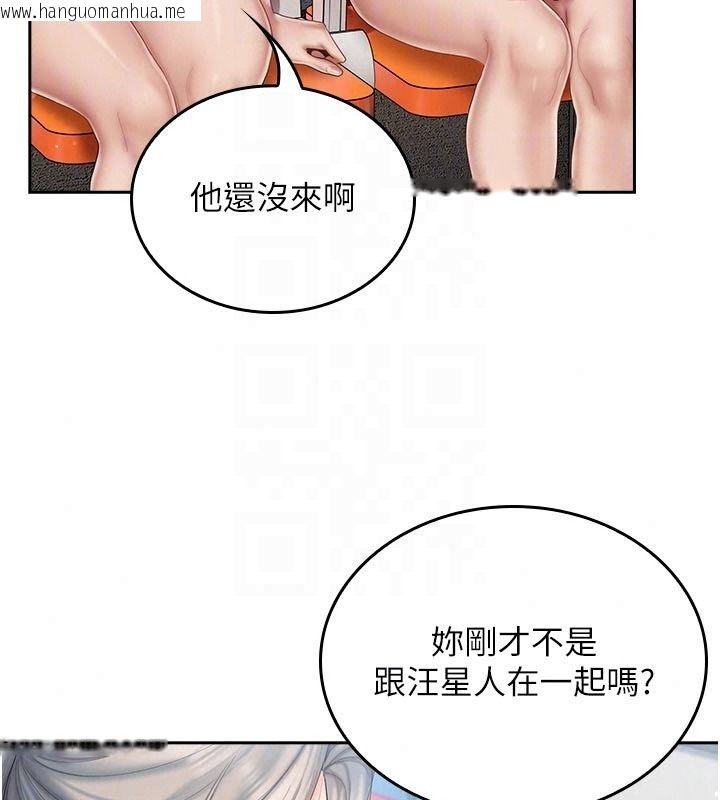 韩国漫画我的in援团韩漫_我的in援团-第16话-阿姨有空让你干在线免费阅读-韩国漫画-第173张图片