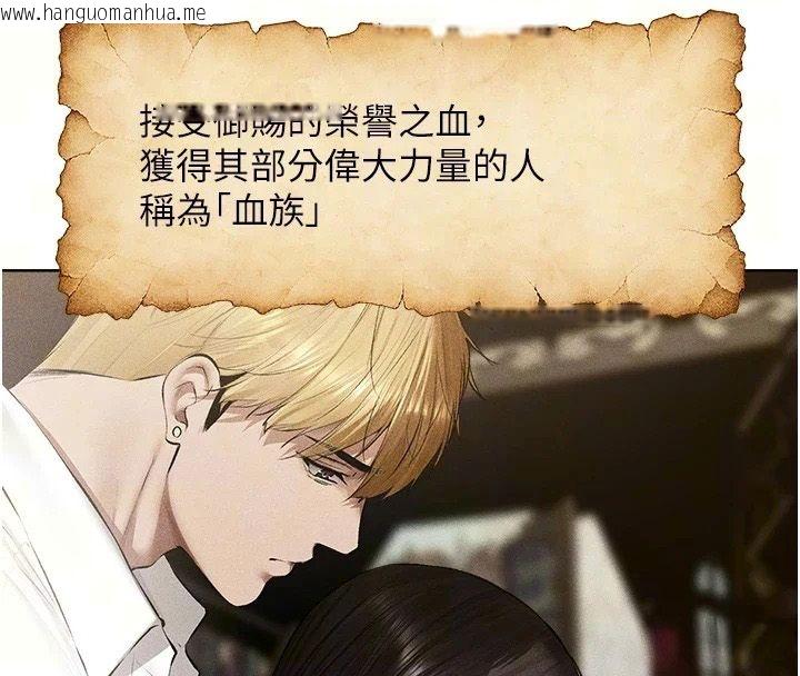 韩国漫画人妻猎人韩漫_人妻猎人-第137话-热病的淫色秘密在线免费阅读-韩国漫画-第39张图片