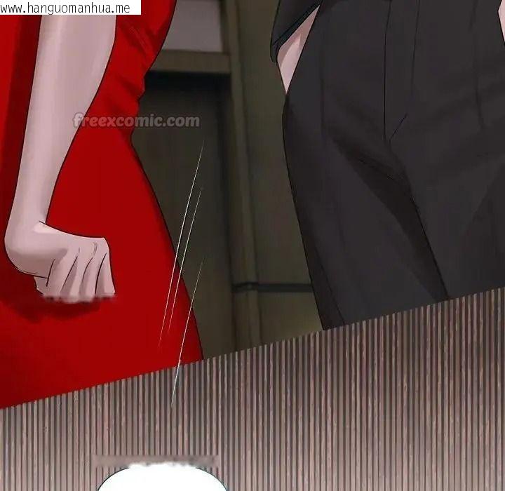 韩国漫画契约的代价/要命的契约韩漫_契约的代价/要命的契约-第42话在线免费阅读-韩国漫画-第120张图片