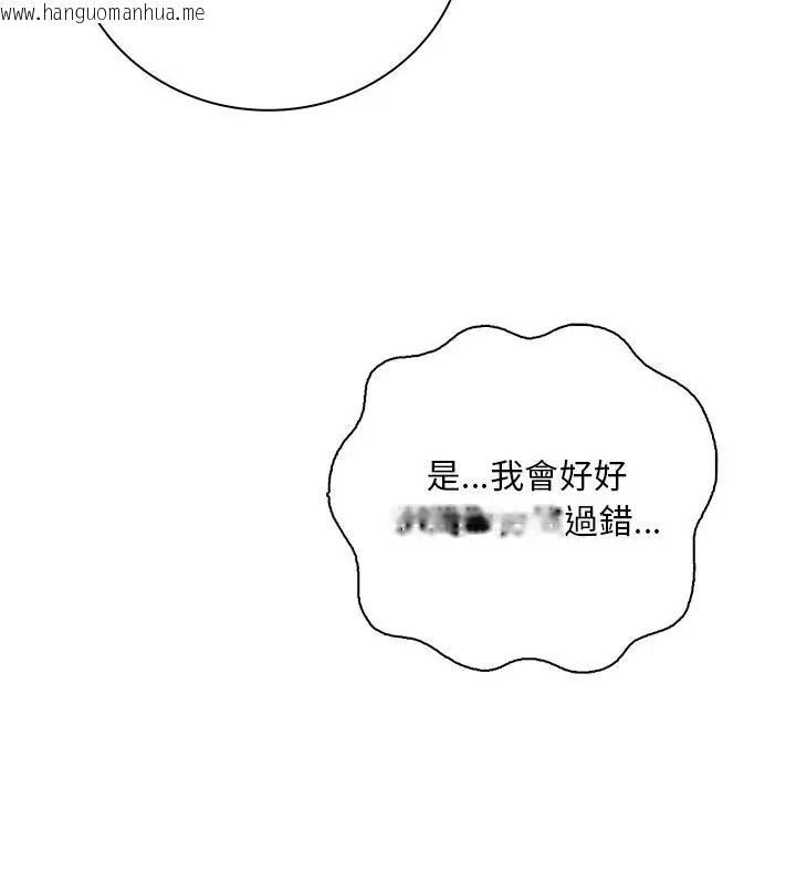 韩国漫画小心半夜鬼压床韩漫_小心半夜鬼压床-第4话在线免费阅读-韩国漫画-第22张图片