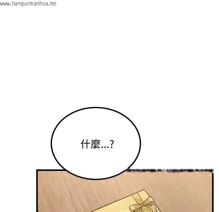 韩国漫画发小碰不得/强制催眠韩漫_发小碰不得/强制催眠-第136话在线免费阅读-韩国漫画-第78张图片