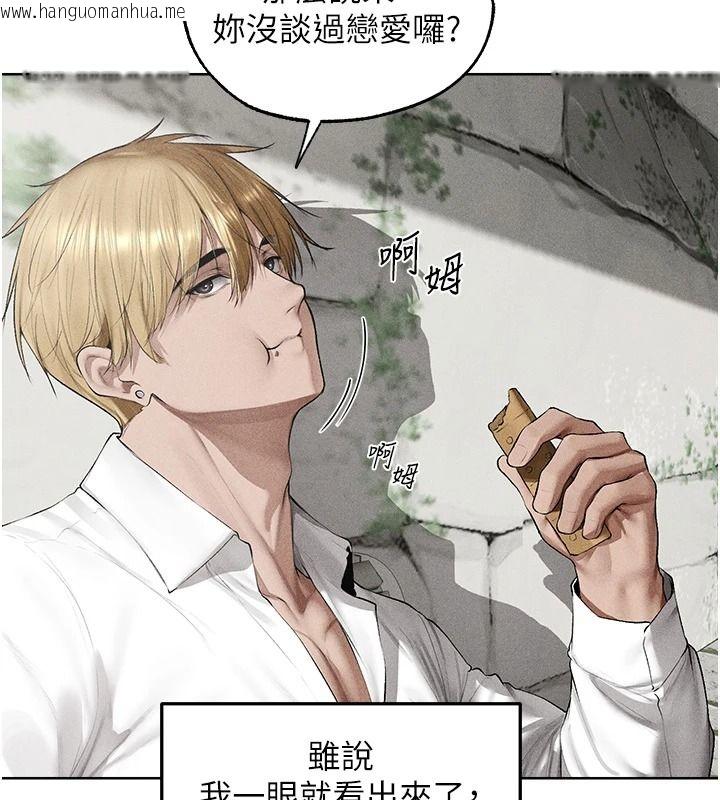 韩国漫画人妻猎人韩漫_人妻猎人-第137话-热病的淫色秘密在线免费阅读-韩国漫画-第69张图片