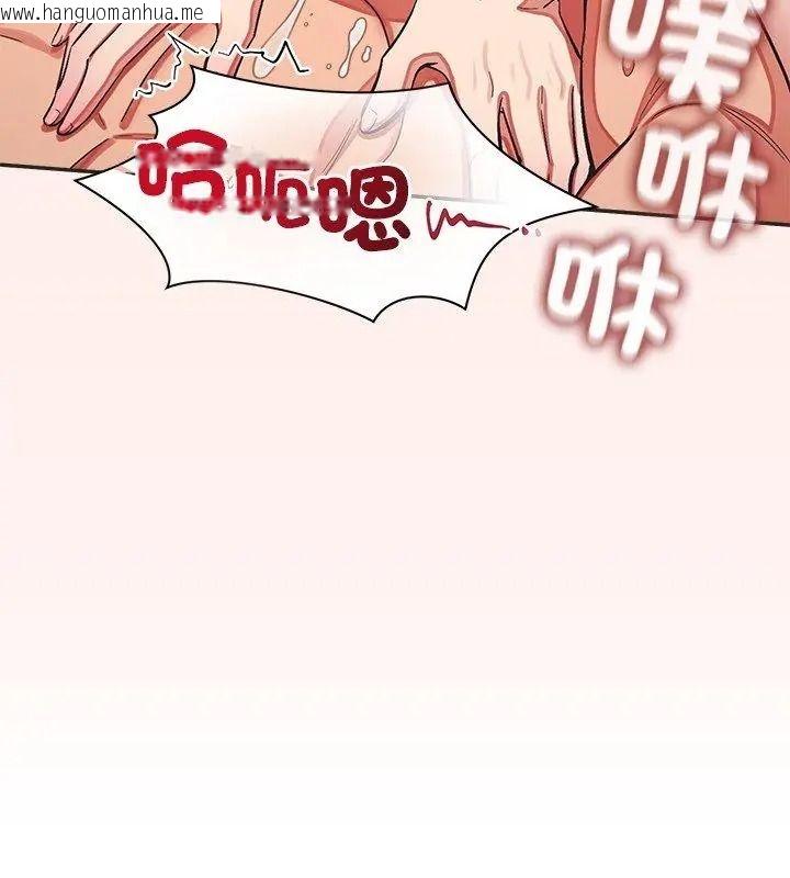 韩国漫画公主殿下要收种子啦！/公主抢孕大作战韩漫_公主殿下要收种子啦！/公主抢孕大作战-第50话在线免费阅读-韩国漫画-第132张图片