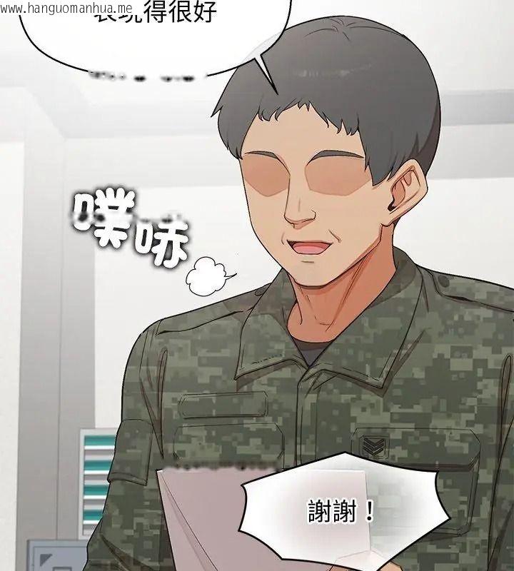 韩国漫画公主殿下要收种子啦！/公主抢孕大作战韩漫_公主殿下要收种子啦！/公主抢孕大作战-第50话在线免费阅读-韩国漫画-第27张图片