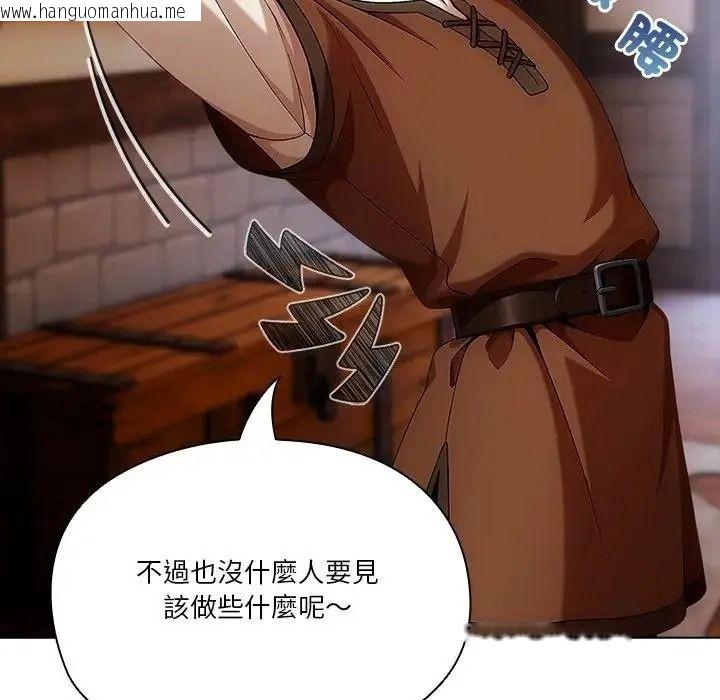 韩国漫画佣兵团长的秘密韩漫_佣兵团长的秘密-第1话在线免费阅读-韩国漫画-第82张图片