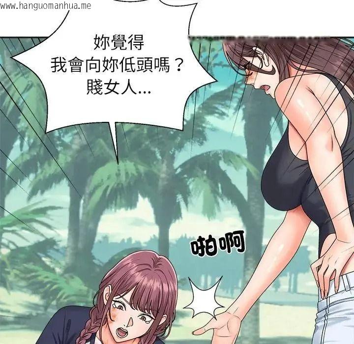 韩国漫画无人岛之主韩漫_无人岛之主-第7话在线免费阅读-韩国漫画-第49张图片