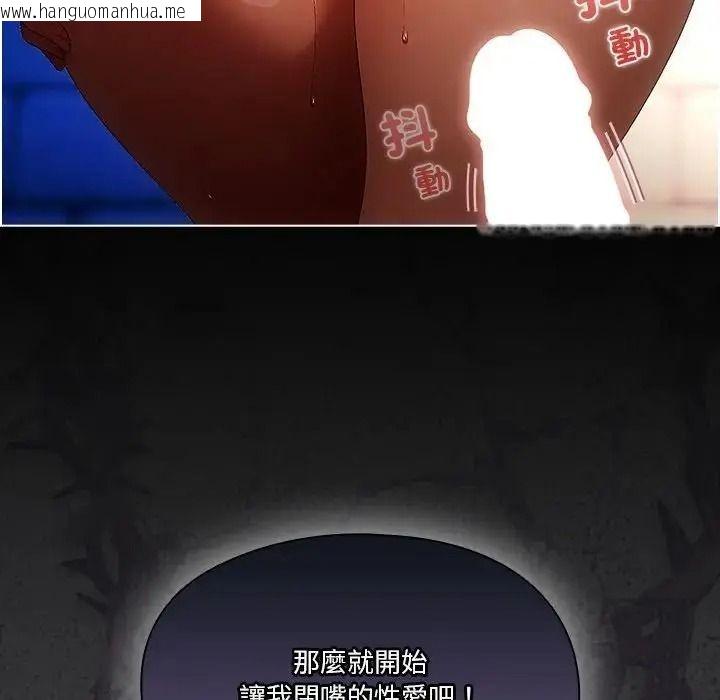 韩国漫画佣兵团长的秘密韩漫_佣兵团长的秘密-第2话在线免费阅读-韩国漫画-第11张图片