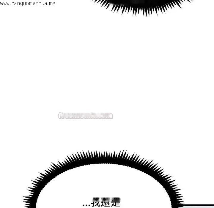 韩国漫画发小碰不得/强制催眠韩漫_发小碰不得/强制催眠-第136话在线免费阅读-韩国漫画-第135张图片