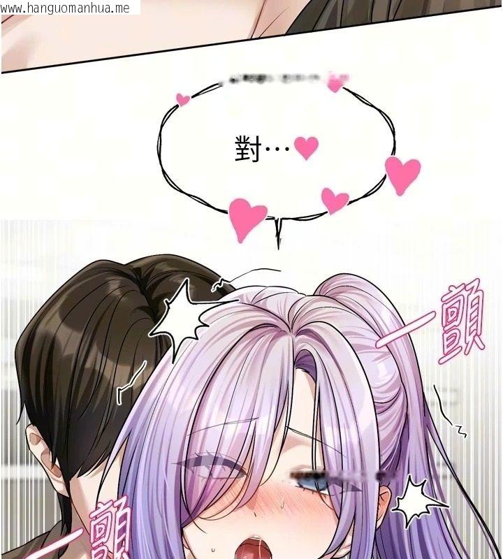 韩国漫画恋爱版本更新中韩漫_恋爱版本更新中-第27话-「敬业」的肉棒评论家在线免费阅读-韩国漫画-第71张图片