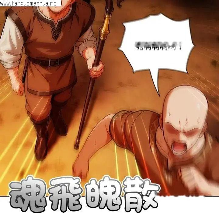 韩国漫画佣兵团长的秘密韩漫_佣兵团长的秘密-第5话在线免费阅读-韩国漫画-第86张图片