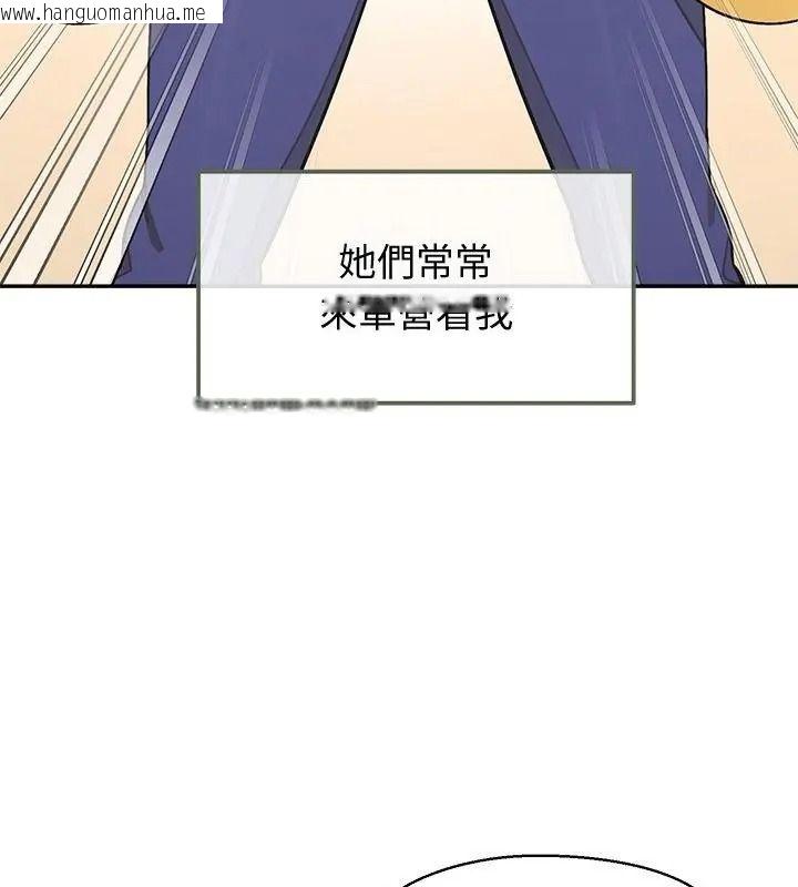 韩国漫画公主殿下要收种子啦！/公主抢孕大作战韩漫_公主殿下要收种子啦！/公主抢孕大作战-第50话在线免费阅读-韩国漫画-第34张图片