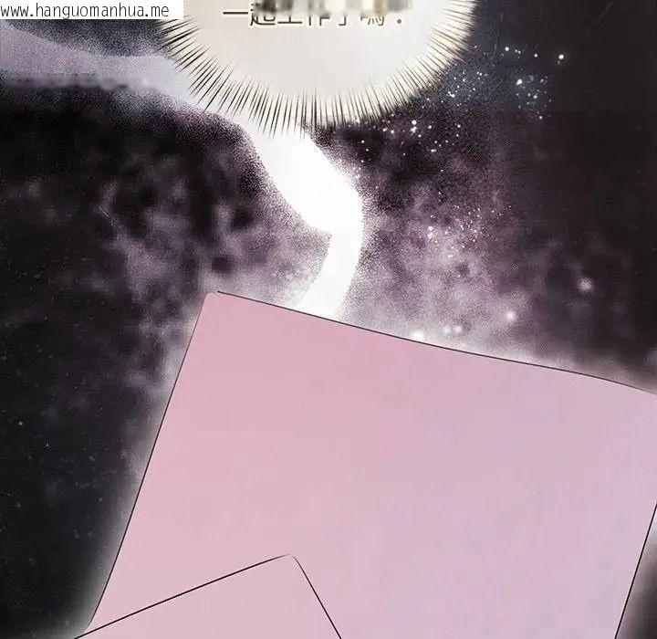 韩国漫画契约的代价/要命的契约韩漫_契约的代价/要命的契约-第42话在线免费阅读-韩国漫画-第44张图片