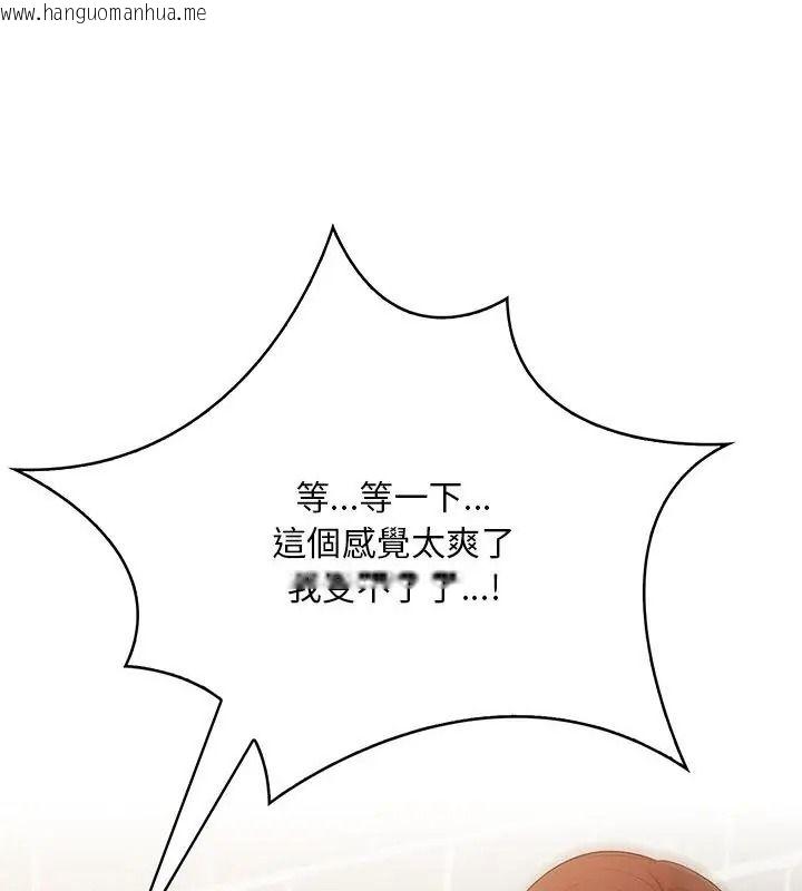 韩国漫画小心半夜鬼压床韩漫_小心半夜鬼压床-第4话在线免费阅读-韩国漫画-第1张图片
