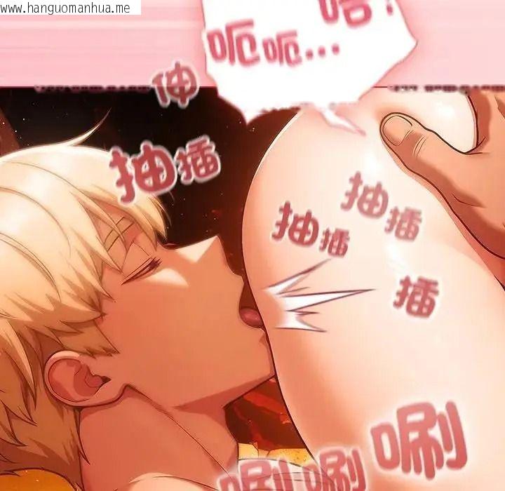 韩国漫画佣兵团长的秘密韩漫_佣兵团长的秘密-第6话在线免费阅读-韩国漫画-第16张图片