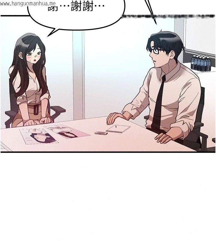 韩国漫画Beautiful-Days韩漫_Beautiful-Days-第95话-喜欢被女生压在下面吗?在线免费阅读-韩国漫画-第126张图片
