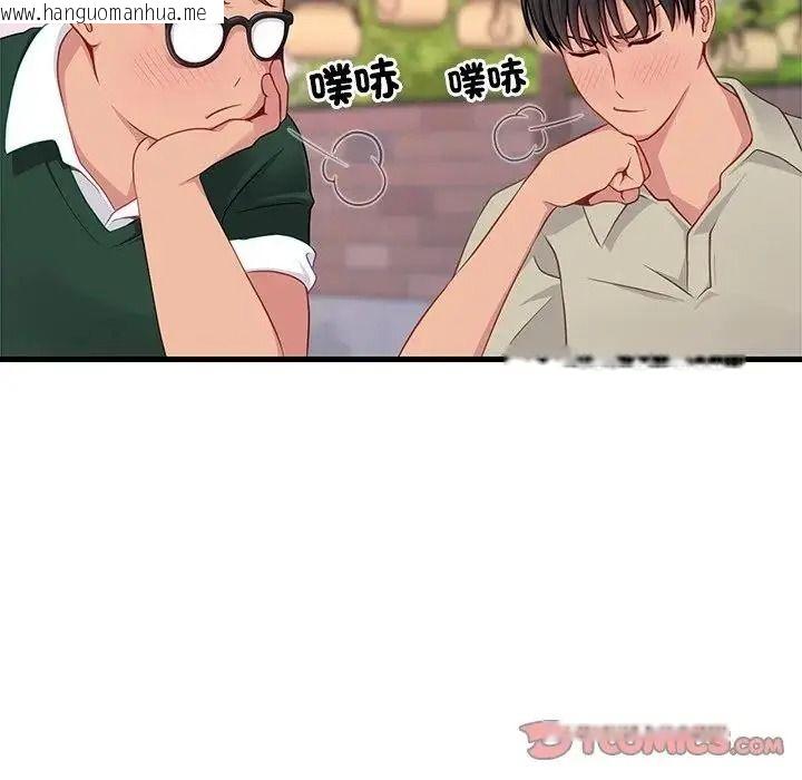 韩国漫画学姐的秘密特训韩漫_学姐的秘密特训-第7话在线免费阅读-韩国漫画-第26张图片