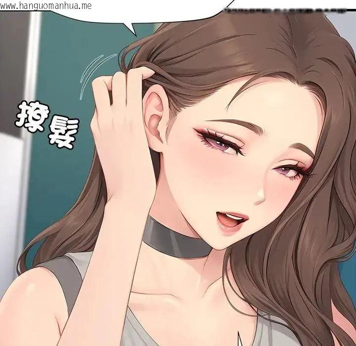 韩国漫画学姐的秘密特训韩漫_学姐的秘密特训-第7话在线免费阅读-韩国漫画-第81张图片