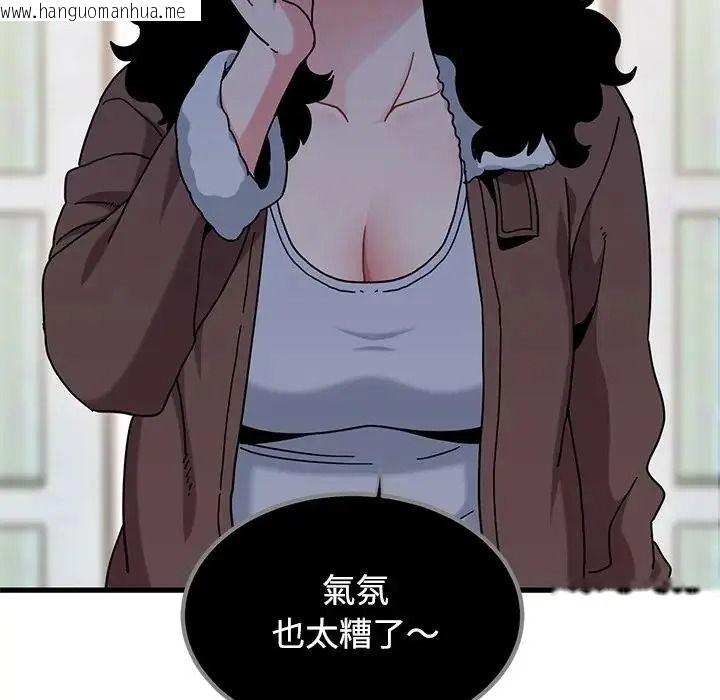 韩国漫画发小碰不得/强制催眠韩漫_发小碰不得/强制催眠-第136话在线免费阅读-韩国漫画-第52张图片