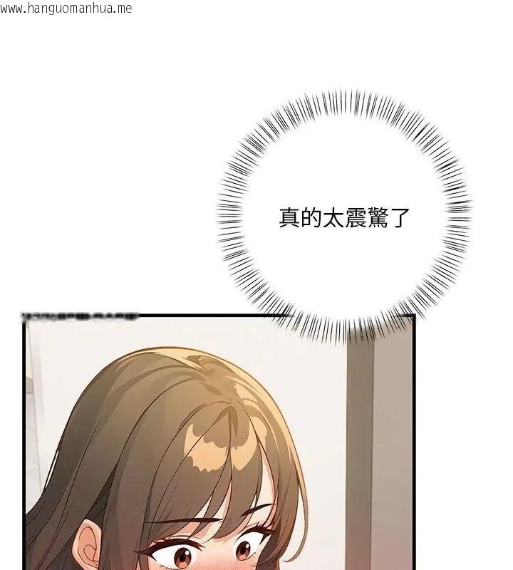 韩国漫画小心半夜鬼压床韩漫_小心半夜鬼压床-第6话在线免费阅读-韩国漫画-第46张图片