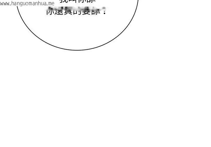 韩国漫画小心半夜鬼压床韩漫_小心半夜鬼压床-第1话在线免费阅读-韩国漫画-第59张图片