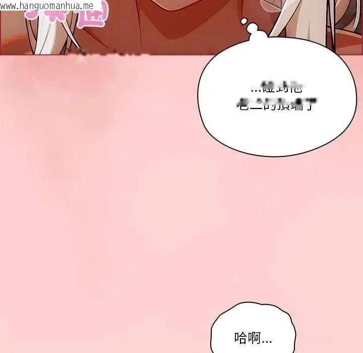 韩国漫画佣兵团长的秘密韩漫_佣兵团长的秘密-第2话在线免费阅读-韩国漫画-第18张图片