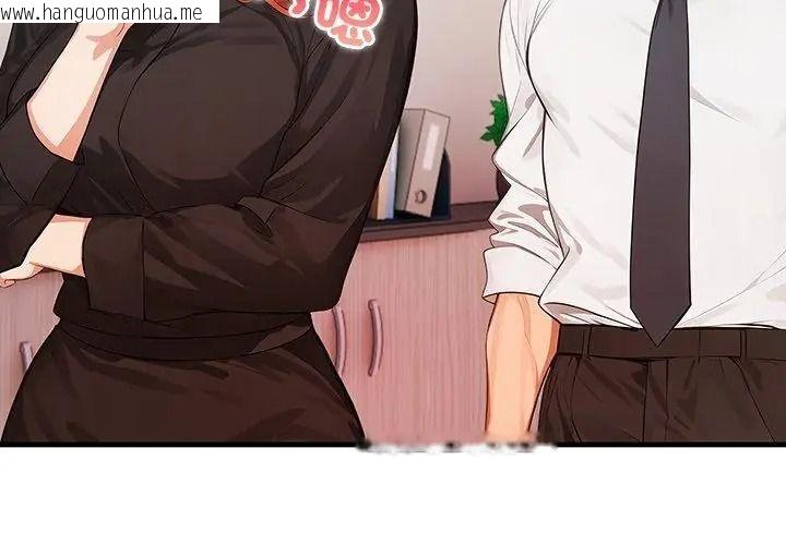 韩国漫画小心半夜鬼压床韩漫_小心半夜鬼压床-第6话在线免费阅读-韩国漫画-第71张图片