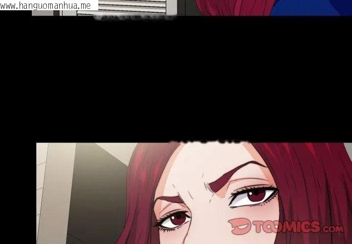 韩国漫画无法上色的关系/爱上弟子韩漫_无法上色的关系/爱上弟子-第43话在线免费阅读-韩国漫画-第65张图片
