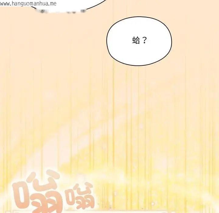 韩国漫画佣兵团长的秘密韩漫_佣兵团长的秘密-第4话在线免费阅读-韩国漫画-第69张图片