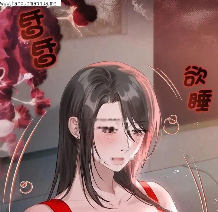 韩国漫画契约的代价/要命的契约韩漫_契约的代价/要命的契约-第42话在线免费阅读-韩国漫画-第10张图片