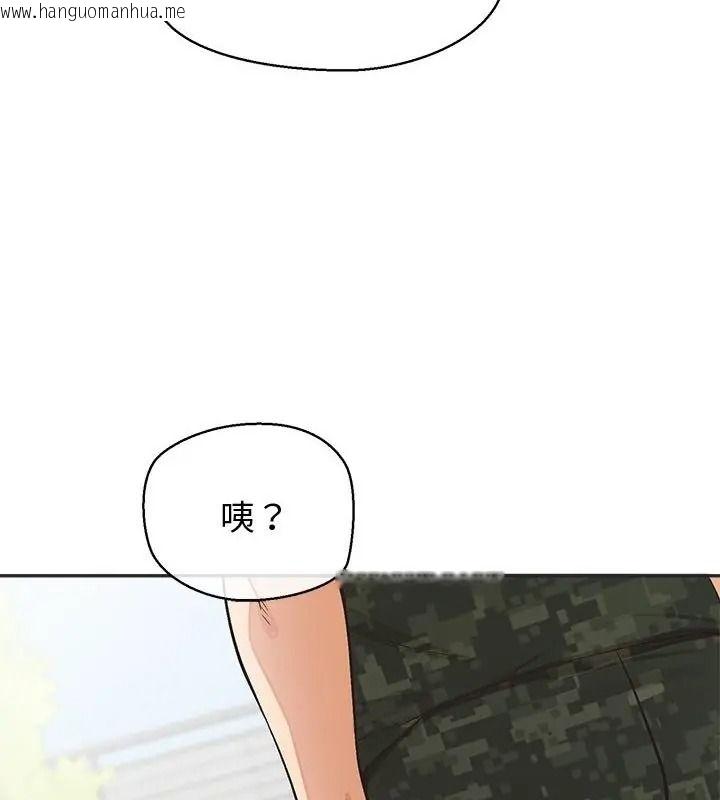 韩国漫画公主殿下要收种子啦！/公主抢孕大作战韩漫_公主殿下要收种子啦！/公主抢孕大作战-第50话在线免费阅读-韩国漫画-第154张图片
