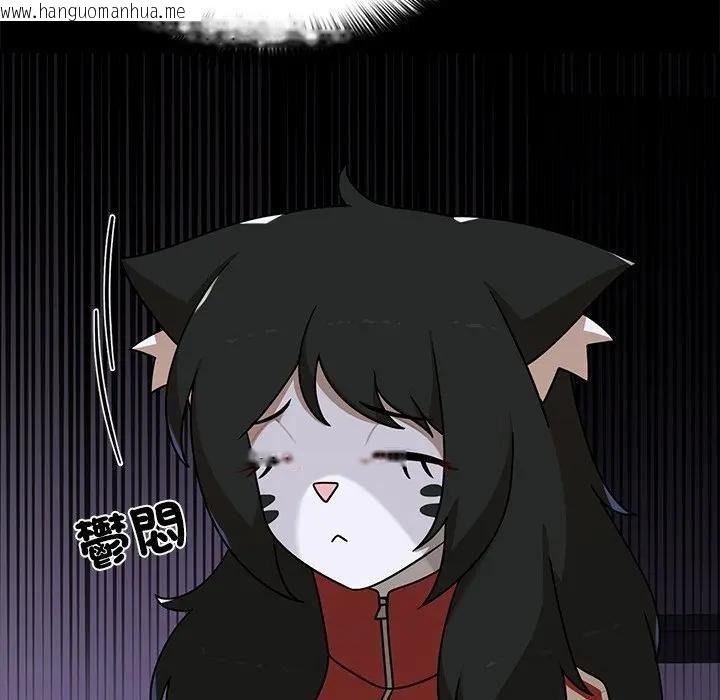 韩国漫画野兽的王国/野兽的乐章韩漫_野兽的王国/野兽的乐章-第41话在线免费阅读-韩国漫画-第22张图片