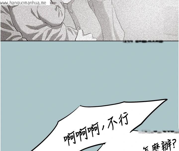韩国漫画不要恋爱要打砲韩漫_不要恋爱要打砲-第61话-第二次机会在线免费阅读-韩国漫画-第38张图片