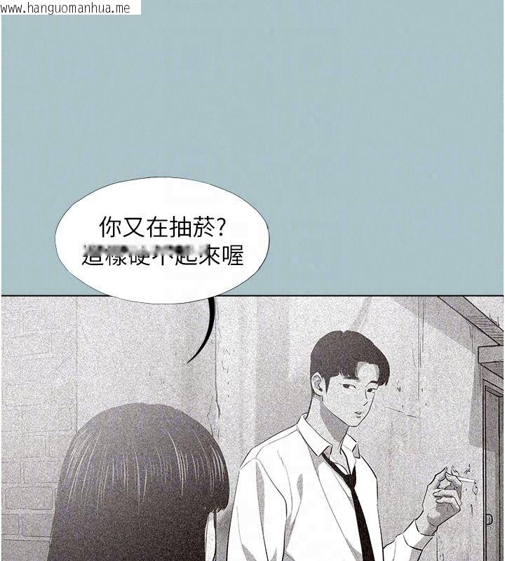 韩国漫画不要恋爱要打砲韩漫_不要恋爱要打砲-第61话-第二次机会在线免费阅读-韩国漫画-第22张图片