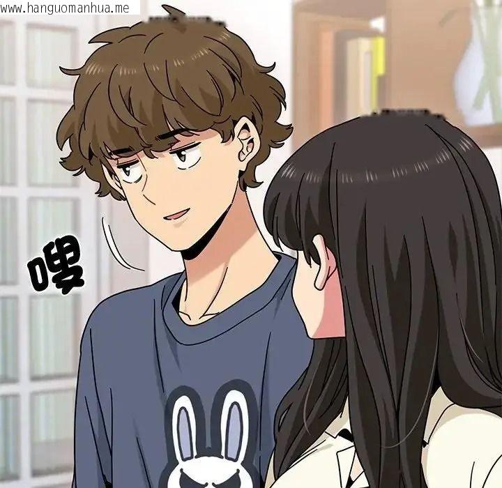 韩国漫画发小碰不得/强制催眠韩漫_发小碰不得/强制催眠-第136话在线免费阅读-韩国漫画-第110张图片