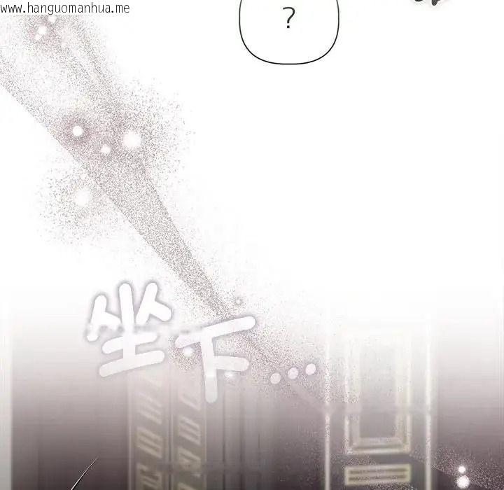 韩国漫画契约的代价/要命的契约韩漫_契约的代价/要命的契约-第42话在线免费阅读-韩国漫画-第56张图片