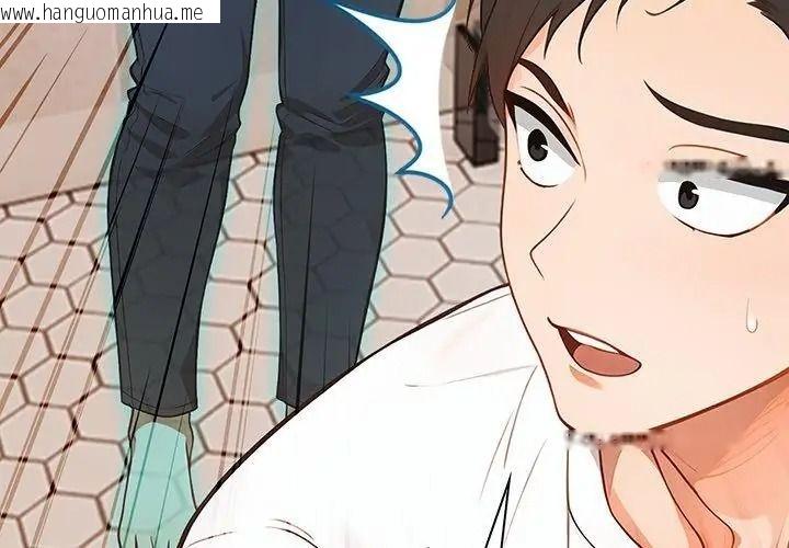 韩国漫画小心半夜鬼压床韩漫_小心半夜鬼压床-第2话在线免费阅读-韩国漫画-第119张图片