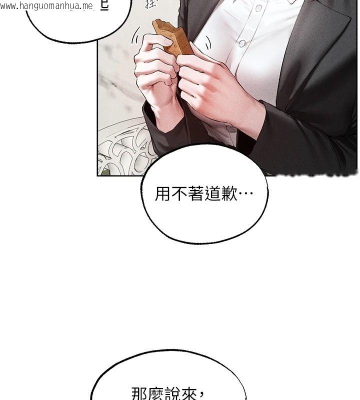 韩国漫画人妻猎人韩漫_人妻猎人-第137话-热病的淫色秘密在线免费阅读-韩国漫画-第68张图片