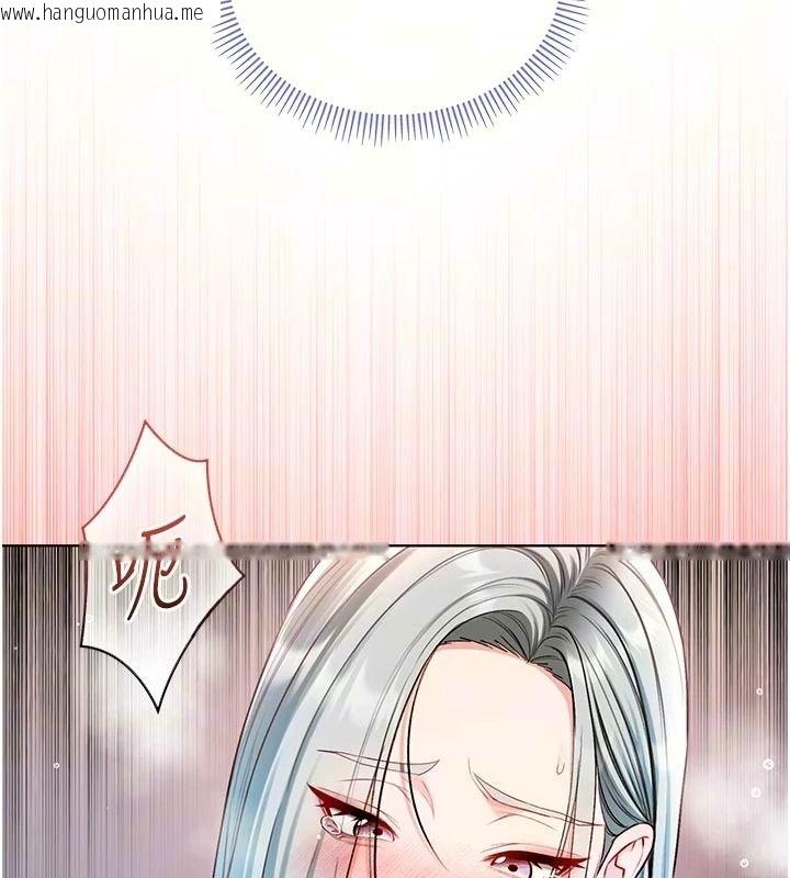 韩国漫画不纯吸血鬼韩漫_不纯吸血鬼-第35话-实现和性欲有关的愿望在线免费阅读-韩国漫画-第16张图片