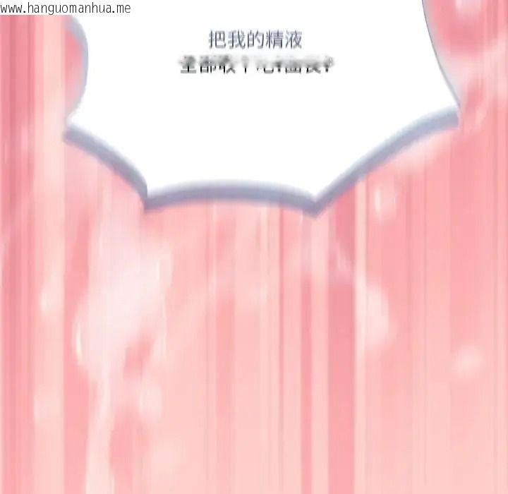韩国漫画佣兵团长的秘密韩漫_佣兵团长的秘密-第2话在线免费阅读-韩国漫画-第167张图片