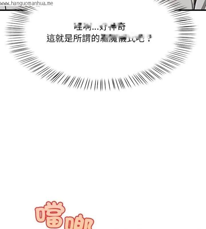 韩国漫画小心半夜鬼压床韩漫_小心半夜鬼压床-第1话在线免费阅读-韩国漫画-第121张图片