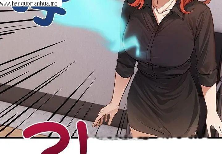 韩国漫画小心半夜鬼压床韩漫_小心半夜鬼压床-第3话在线免费阅读-韩国漫画-第23张图片
