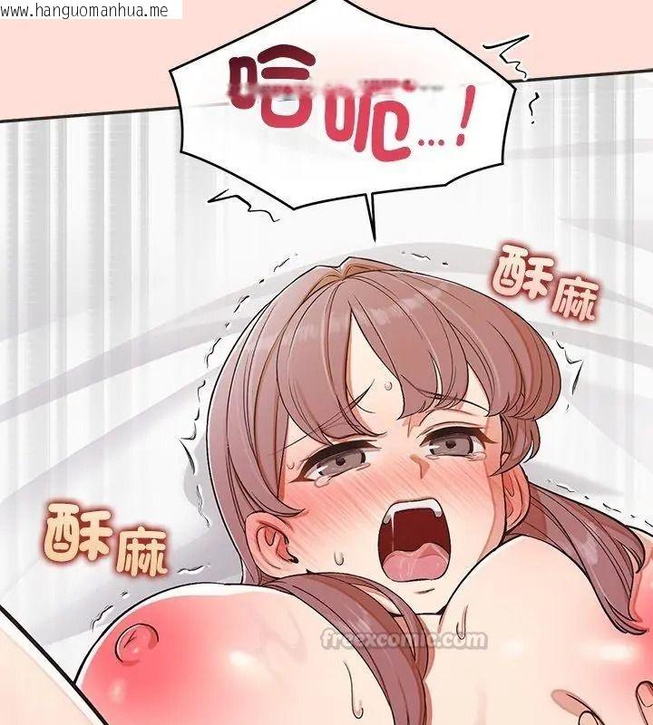 韩国漫画公主殿下要收种子啦！/公主抢孕大作战韩漫_公主殿下要收种子啦！/公主抢孕大作战-第50话在线免费阅读-韩国漫画-第120张图片