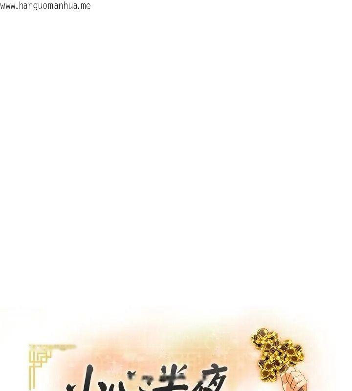 韩国漫画小心半夜鬼压床韩漫_小心半夜鬼压床-第5话在线免费阅读-韩国漫画-第12张图片