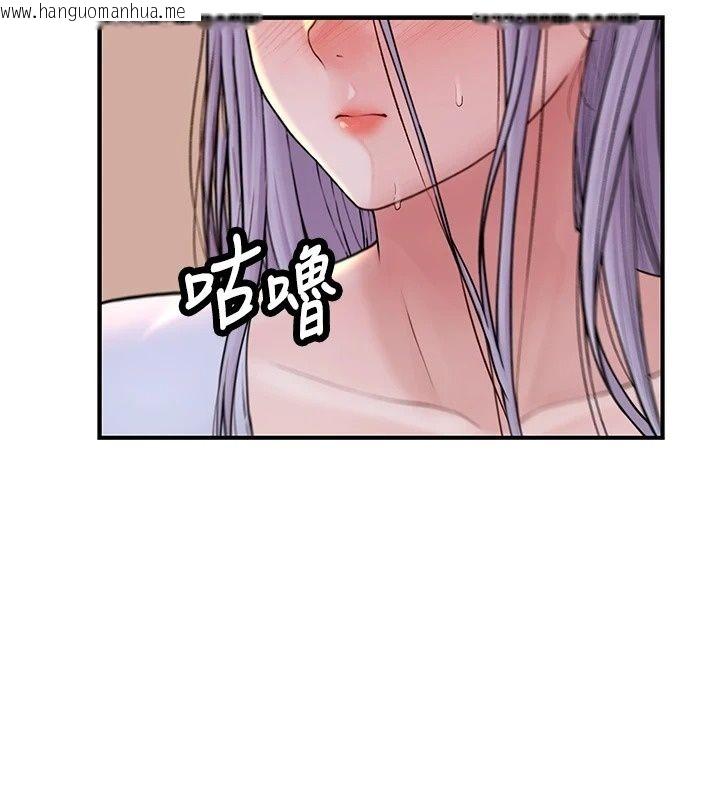 韩国漫画衣冠禽兽韩漫_衣冠禽兽-第14话-你来也是想要上我嘛在线免费阅读-韩国漫画-第145张图片