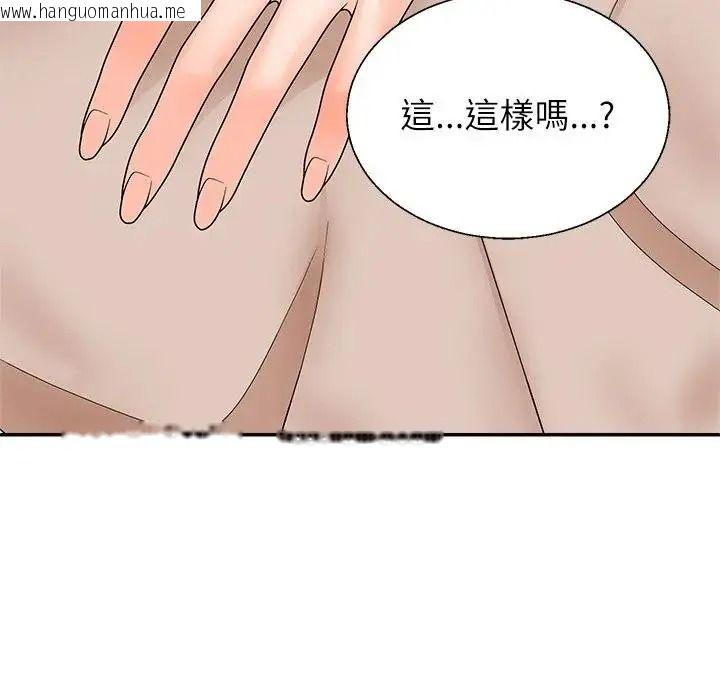 韩国漫画无人岛之主韩漫_无人岛之主-第7话在线免费阅读-韩国漫画-第178张图片