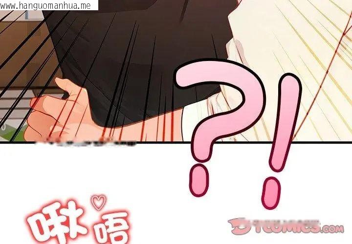 韩国漫画小心半夜鬼压床韩漫_小心半夜鬼压床-第5话在线免费阅读-韩国漫画-第110张图片
