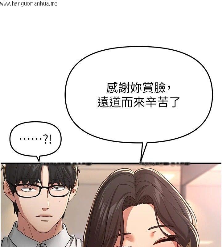 韩国漫画Beautiful-Days韩漫_Beautiful-Days-第95话-喜欢被女生压在下面吗?在线免费阅读-韩国漫画-第86张图片
